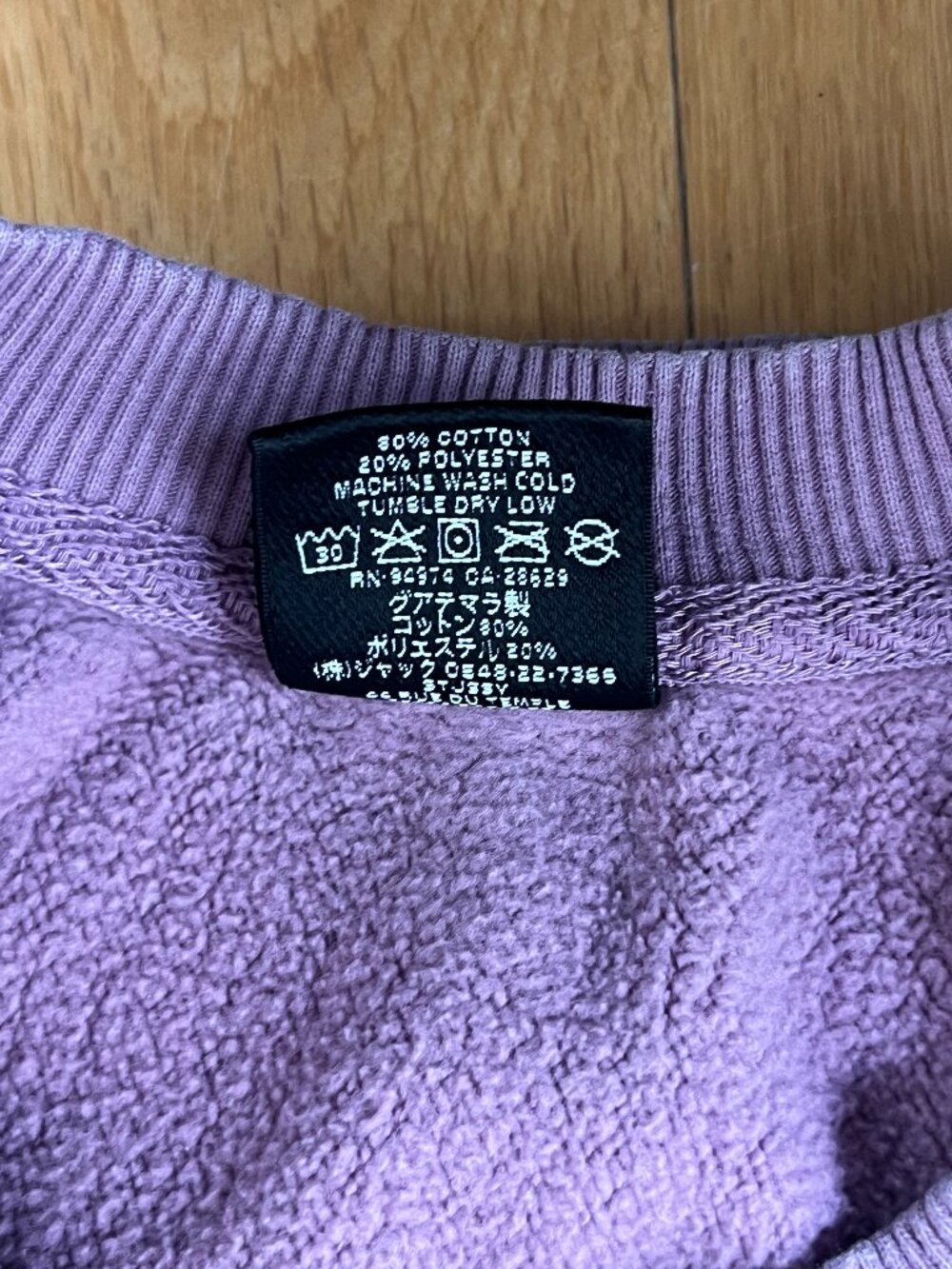 Stussy Basic Crewneck Sweatshirt M - Picture 4 of 6
